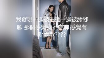 泰国淫趴皇后「honeytipsy」男女人妖通吃OF多男多女混战实录 4男2女淫趴两洞都不闲着和孕妇一块玩人体蜈蚣