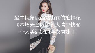 世界杯期间宁波妹子。要宁波妹子的找我