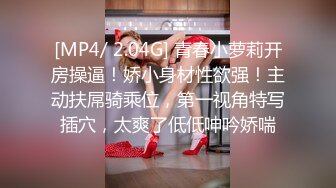 91大神星級酒店約炮極品騷貨美女老師 跪舔奶子口交吃雞巴趴著後入幹得啊啊直叫&quot;不要內射“ 國語高清