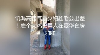 虞一39透明内裤