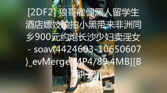 抖音 「济南克拉拉」 粉色鱼护事件 网传惹恼榜一土豪被恶意泄漏