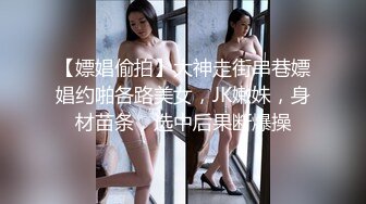 “老公，他们操我你不心疼吗”“心疼但是心里更爽”（简芥约女主）