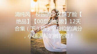 级反差女神！极品身材长腿尤物【我们相爱了】，打炮4P露出道具，有钱人生活多姿多彩啊 (2)