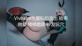 秀人网巨乳网红『朱可儿』五月最新超大尺度私拍《薄纱透视》快来看看奶头和鲍鱼哦 高清1080P原版