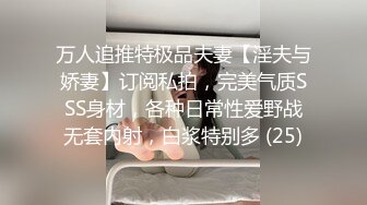 卡哇伊 伪娘 · 小奶油 · 性欲来了，身边没男人，在床上一个人玩，插着肉棒自慰喷射！ 