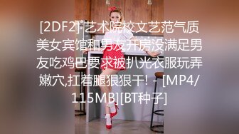 [MP4/ 910M]&nbsp;&nbsp;女神级蓝裙御姐 吊吊气质看了就想狠狠蹂躏侵犯，苗条身姿大长腿穿上销魂黑丝