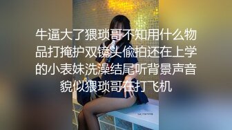 高颜值仙女【妖】Ts艾莉娜，经久耐看的脸蛋，谁不喜欢吗，两人十指缠绕，舔舐着鸡巴，约得值！