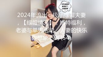 石家庄Ts魏薇：极品小妖精，小区直接约附近人来家里吃鸡，一口一口吃 真尼玛爽！