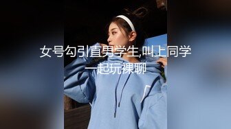 【新片速遞】&nbsp;&nbsp;✨【凌晨按摩店】打着按摩的幌子搞色情服务，两男两女淫乱群P[1.22GB/MP4/23:36]