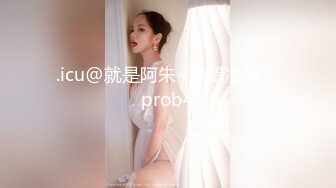 “关灯我害怕”微胖黑丝高挑美女约炮各种矫情，最后被忽悠无套中出内射