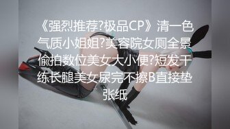 【清野】脱光了跳科目三，极品女神，当今最热门的热舞金曲，美炸了，老头看了都要硬 (7)