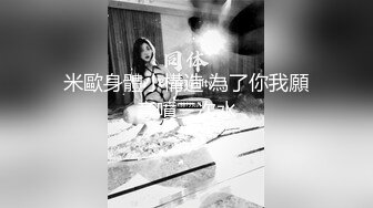 【新片速遞】 满背纹身新人小妹 ！性感蜜桃臀假屌深插 ，无毛骚穴振动棒伺候 ，地上假屌疯狂套弄 ，水声哗哗太骚了[498MB/MP4/00:54:01]