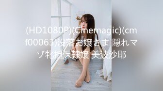 ✿QT-41【南韩流出~21岁大二美女Jojo成人版抖音及私下大尺度】