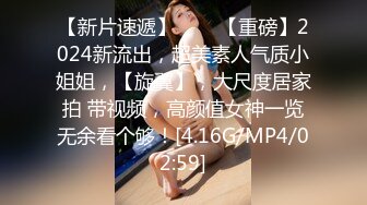 大像传媒之面試AV女優的大四女生首次嘗試拍片