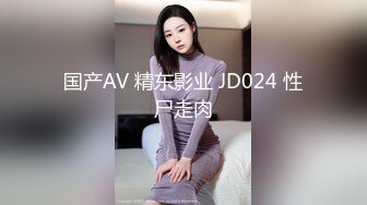 25岁小白领，胸大臀翘腰细，抠逼黑森林水汪汪