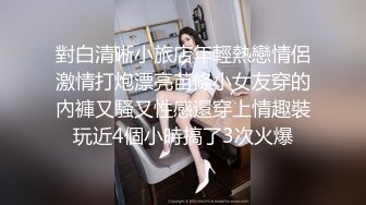 [MP4]约操身体很敏感清纯外围美女 猛操爆插浪叫 高清源码无水印