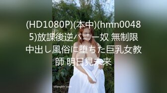 [在线]91蛋叔新作暑假搞到的好身材护理系大学生妹子 双机位拍摄 1080P高清无水印完整版 1V