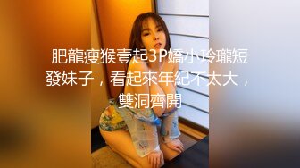 [MP4]扣扣传媒-超人气91网红女神 ▌不见星空▌狂赌之渊蛇喰梦子