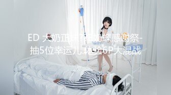 [MP4]STP33191 《最新众筹热门精品》高人气清纯短发少女系小女神【母狗乔安跟巨乳女王TINY的SM调教日记】原声剧情舔逼滴蜡鞭打 VIP0600