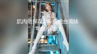 【极品航空空姐女神】专操空姐推特大神『BMW』空姐制服黑丝美腿玩操穿制服的空姐 海航空姐篇 (4)