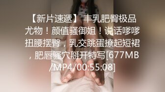 [MP4]STP27448 淫娃御姐 窈窕身材170cm大长腿车模女神▌淑怡▌极品闺蜜上位计划 湿嫩蜜穴女上位榨汁 滚烫精液浇筑子宫里面好烫 VIP0600