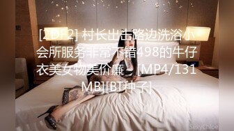 喜欢这样的学生妹吗 欲女榨汁姬