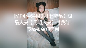 颜值女神娇喘小婊妹全程露脸勾引探探帅哥，小嘴把大鸡巴舔起来被小哥无套抽插，多体位爆草后入捏着奶子真带劲