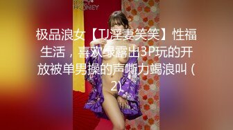 女儿的民族舞老师穿着旗袍被我操，后入她的肥臀内射_[国语对白]2