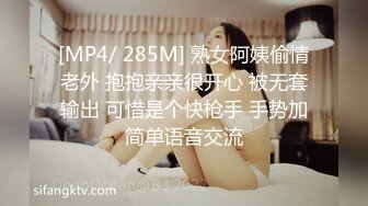 STP33319 極品爆乳黑絲模特全程露臉情趣護士裝誘惑給大哥口交大雞巴，乳交玩弄逼逼吸煙，玩著奶子道具抽插，各種爆草