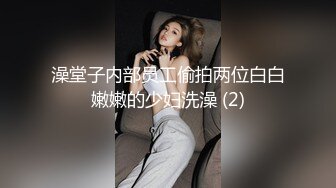 性感御姐外围女 高级脸黑丝女仆高跟鞋