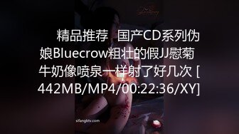 [MP4/1770M]2/23最新 我把全身能插的都让你操个遍扛腿抽插爆裂黑丝双穴轮插VIP1196