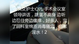 健身女友 老公我爱你 每次都这样 女友嫩穴特別紧 操了几分钟就内射了