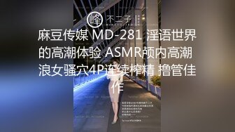 [MP4]麻豆传媒 MD-0244骚淫巨乳嫂子诱惑小叔-孟若羽