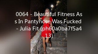 0064 - Beautiful Fitness Ass In Pantyhose Was Fucked - Julia Fit (ph60a0ba7f5a413)