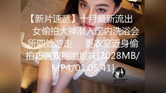 [MP4/ 2.44G]偷拍约啪18岁嫩妹~刚下海就被3P轮流进攻~啊啊~啊啊被大屌操哭了~