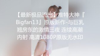 STP32908 校花下海首次3P被轮着操【苍小妹】蝴蝶穴遭了大罪了，小嫩妹被插得眉头紧蹙，又疼又爽，让人看了征服欲大增