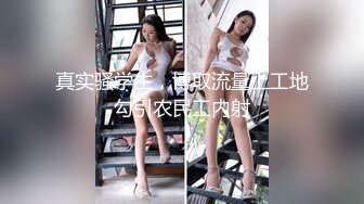 STP28570 极品尤物性感女神！白色网袜顶级美腿！跪地吸吮大屌，毒龙转舔菊花，美臀细腰骑乘位爆