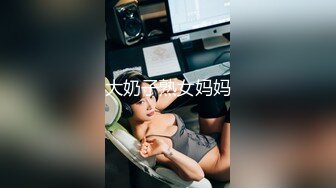 万人求重磅福利，OF极品大乳头原味小清新反差女神【纭纭】订阅，白皙蜜桃臀粉嫩美鲍道具紫薇各种淫态勾引