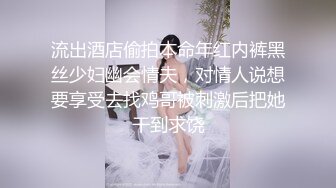 在酒店约了一个紧身黑衣修身纯骚美女，高挑肉感身材坐到鸡巴上摩擦摇摆这销魂滋味受不了脱掉衣服就狂插