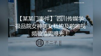 ⚫️啊~射我屁眼里，对话淫荡，反差露脸邻家乖乖女眼镜妹【小芸】高价定制最终版，居家各种淫荡自拍，没了纯只剩下欲 (10)