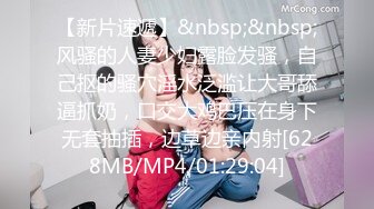 [MP4]最新工口猫高质量约炮女神级白嫩清纯美少女身材苗条阴毛多B又粉嫩爱液超多双洞都给玩了内射