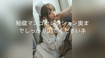 秘蔵マンコセレクション奥までしっかり见てくださいネ