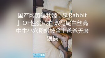 《贵在真实反差淫妻》露脸才是王道！推特网黄淫乱骚妻【吴小仙儿】私拍，绿帽癖老公找单男3P性爱内射露出相当精彩 (10)