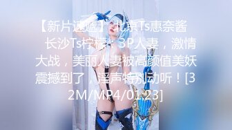 [MP4/ 2.15G] 胡子大叔用大鸡巴安慰刚刚因为老公出轨离婚的女同事