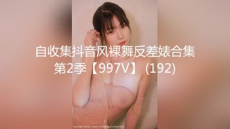 【寸止❤️游戏挑战】Nina 大V爆乳女神亲身示范指导 随着姐姐一起撸动阴茎自慰 淫靡视觉冲击 一起寸止高潮