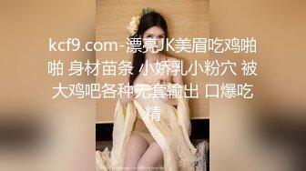 正面拍95小少妇的逼