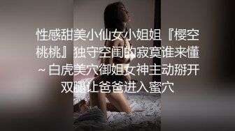 [MP4/ 608M] 女友大家闺秀颜值颇高 床上主动放荡骚气 下的厅堂 上得了床