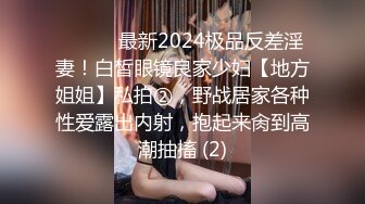 [原創錄制](sex)20240129_飞霓秘书