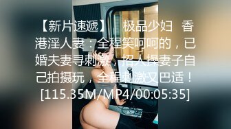 【失恋的妹妹】超嫩小女孩! 4p前后夹击~肉嘴插穴丝袜足交 ~刺激! 第二弹 (4)