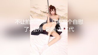 杭州熟女自摸-jk-坦克-孩子-颜值-女同-搭讪-已婚